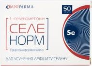 Селенорм ОмніФарма таблетки 50 шт./уп.