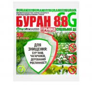 Гербіцид БУРАН 88SG 90 г