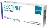 Суспрін вкриті плівковою оболонкою по 4 мг 10 шт таблетки