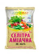 Селитра АМИАЧНАЯ (N-34,4%), 1 кг