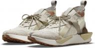 Кроссовки мужские Nike DRIFTER ISPA NTRL CZ0238-100 р.44,5 бежевые