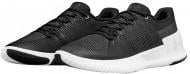 Кроссовки Under Armour UA Ultimate Speed 3000329-101 р.10,5 серый Кроссовки Under Armour UA Ultimate Speed 3000329-101 р.10,5 серый