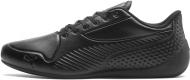 Кроссовки женские весенние Puma Drift Cat 7S Ultra 33986201 р.45 черные