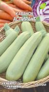 Семена Насіння України кабачок Аспирант 3 г (4820069496356)