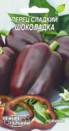 Семена Насіння України перец Шоколадка 0,25 г (4820069496004)