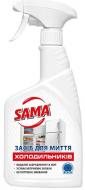 Засіб SAMA для миття холодильників 500 г