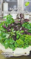 Семена Насіння України Базилик Комнатная смесь 0,3 г