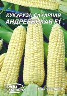 Семена кукуруза Андреевская F1 20 г Насіння України