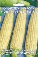 Семена Насіння України кукуруза Суперсладкая F1 20 г (4820069497223)