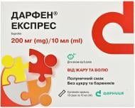 Дарфен Експрес саше 200 мг