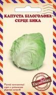 Семена капуста белокочанная Сердце быка 0,5 г Экономикс