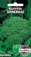 Насіння Економікс капуста броколі 0,5 г (4820164128343)