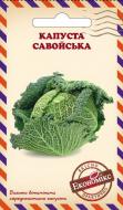 Семена Экономикс капуста савойская 0,5 г (4820164128350)