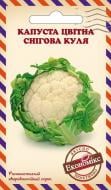 Семена капуста цветная Снежный шар 0,5 г Экономикс