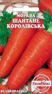 Семена Экономикс морковь Шантане королевская 2 г (4820164128404)
