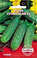 Семена огурец Сремский F1 0,3 г Экономикс