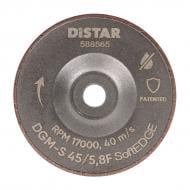 Фреза алмазна Distar 45/5,8F Soft Edge 11120159085