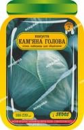 Насіння Яскрава капуста білоголова Кам'яна Голова 180 шт. (4823069903060)