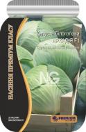 Насіння Яскрава капуста білоголова Аркадія F1 20 шт. (4823069904258)