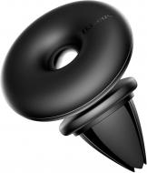Тримач для мобільного телефона Star Ring Magnetic Car Bracket BASEUS (SUHQ-01) чорний