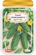 Насіння Яскрава огірок Сремський F1 20-30 шт. (4823069906221)