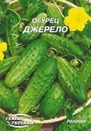 Насіння огірок Джерело 10 г Насіння України