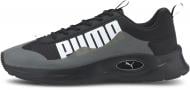 Кроссовки женские весенние Puma Nucleus Utility 37112306 р.45 черные