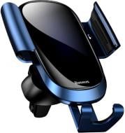 Тримач для телефона Future Gravity Car Mount Blue BASEUS SUYL-WL03 синій Тримач для телефона Future Gravity Car Mount Blue BASEUS SUYL-WL03 синій
