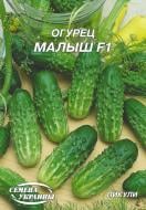 Семена Насіння України огурец Малыш F1 4 г (4820069492020) Семена Насіння України огурец Малыш F1 4 г (4820069492020)