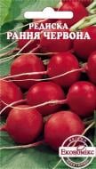 Семена редис Ранняя красная 2 г Экономикс