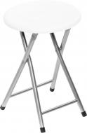 Табурет раскладной Fast белый / алюминий Табурет раскладной Fast белый / алюминий