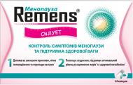 Дієтична добавка Ременс Силует капсули 64 шт./уп.