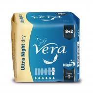 Прокладки гигиенические VERA Ultra Night dry 10 шт.