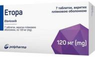 Етора таблетки 120 мг