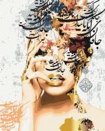 Картина по номерам Золотой соблазн BS53326 40x50 см Brushme Картина по номерам Золотой соблазн BS53326 40x50 см Brushme