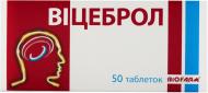 Вицеброл 60 шт таблетки 5 мг