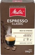 Кофе молотый Melitta BellaCrema Espresso 100% арабика 250 г