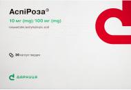 Аспироза 30 шт капсулы 10 мг/100 мг