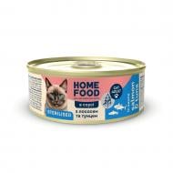 Корм вологий беззерновий Home Food з лососем та тунцем в соусі 7010023 85 г