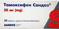 Тамоксифен Сандоз 3 блістера по 10 шт таблетки 20 мг