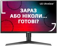 Монитор LG 27" (27GL650F-B)