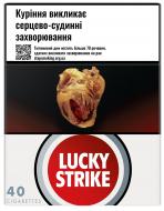 Сигарети Lucky Strike Original Silver 40 (4820192687447)