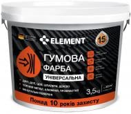 Фарба гумова Element універсальна мат білий 3,5 кг