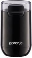 УЦЕНКА! Кофемолка Gorenje SMK150SB (УЦ №3823) УЦЕНКА! Кофемолка Gorenje SMK150SB (УЦ №3823)