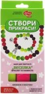 Набор для лепки ROSA браслет и бусы Радуга 4823064949537