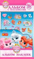 Альбом с наклейками Ранок Петси 269366