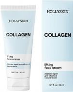 Крем для обличчя HOLLYSKIN Collagen Glow 50 мл