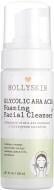 Пенка для умывания HOLLYSKIN Glycolic AHA Acid Foaming Facial Cleanser 150 мл