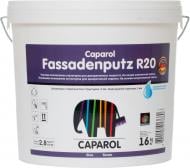 Декоративная штукатурка короед Caparol Fassadenputz R20 WeiS 2 мм 16 кг