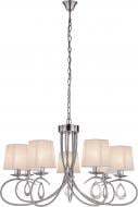 Люстра подвесная Victoria Lighting 7xE14 хром Lin/SP7